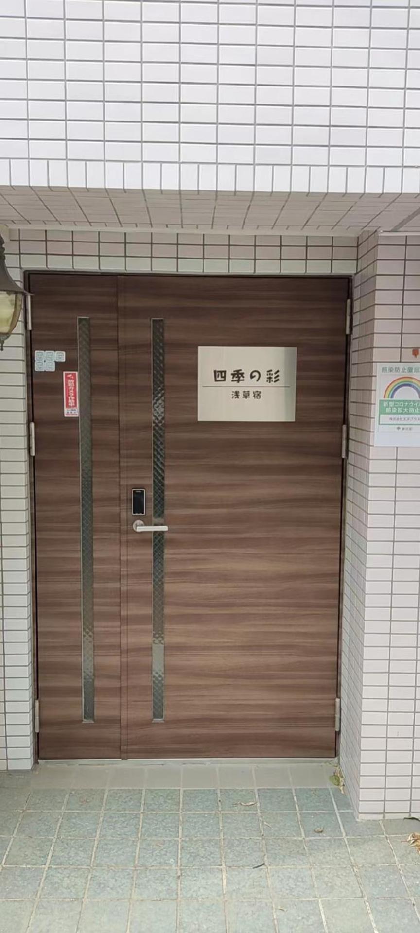 Shiki No Sai Asakusa Präfektur Tokio Exterior foto